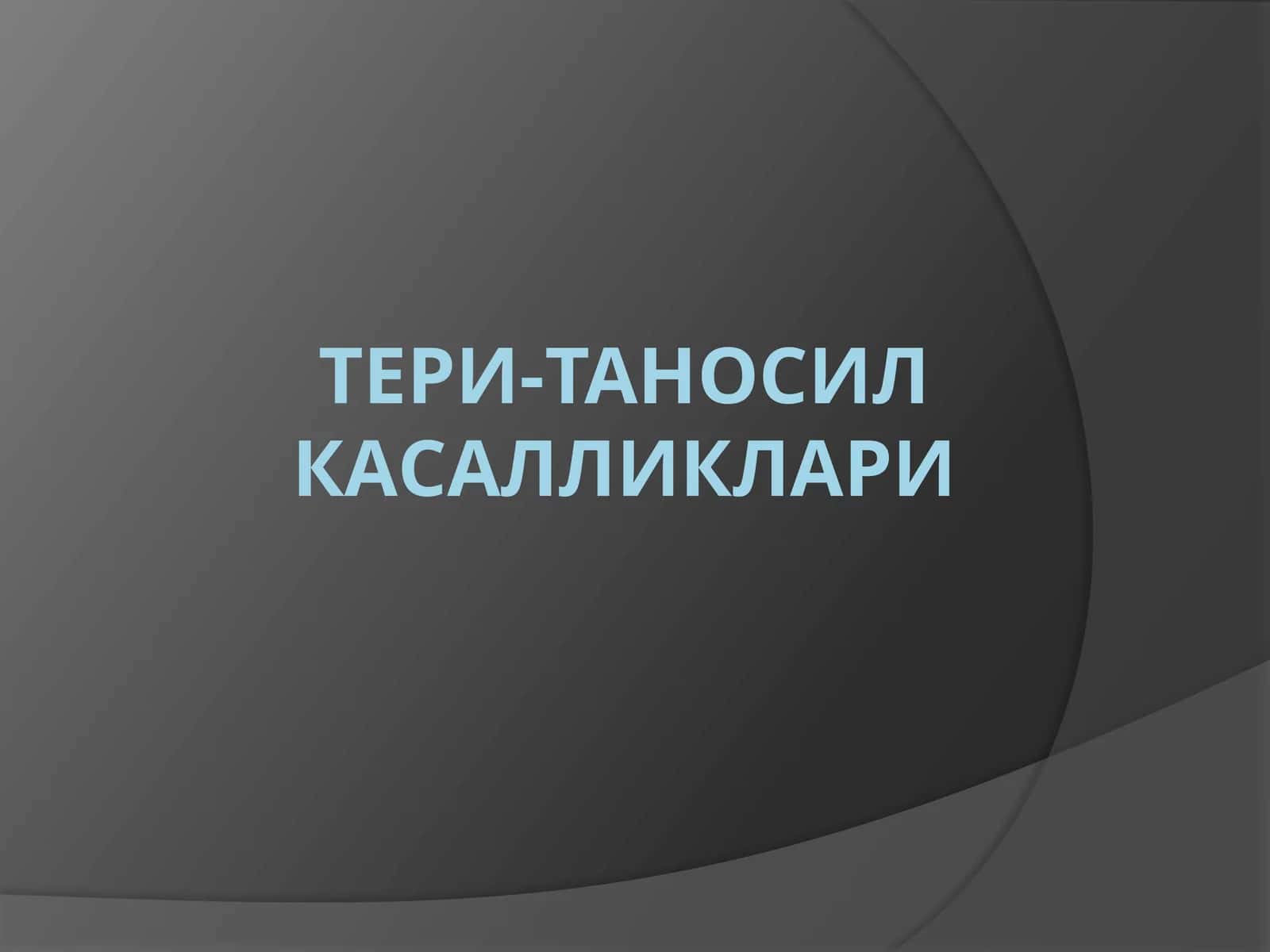 Тери-таносилкасалликлари 1