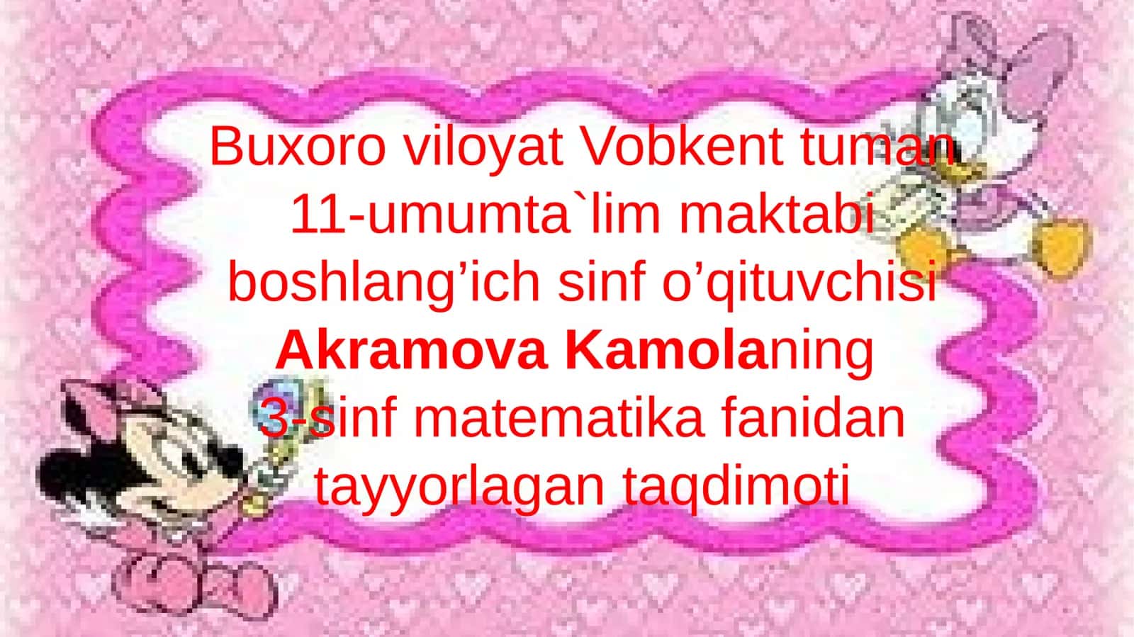 To‘rtxonali sonlarni raqamlash 1