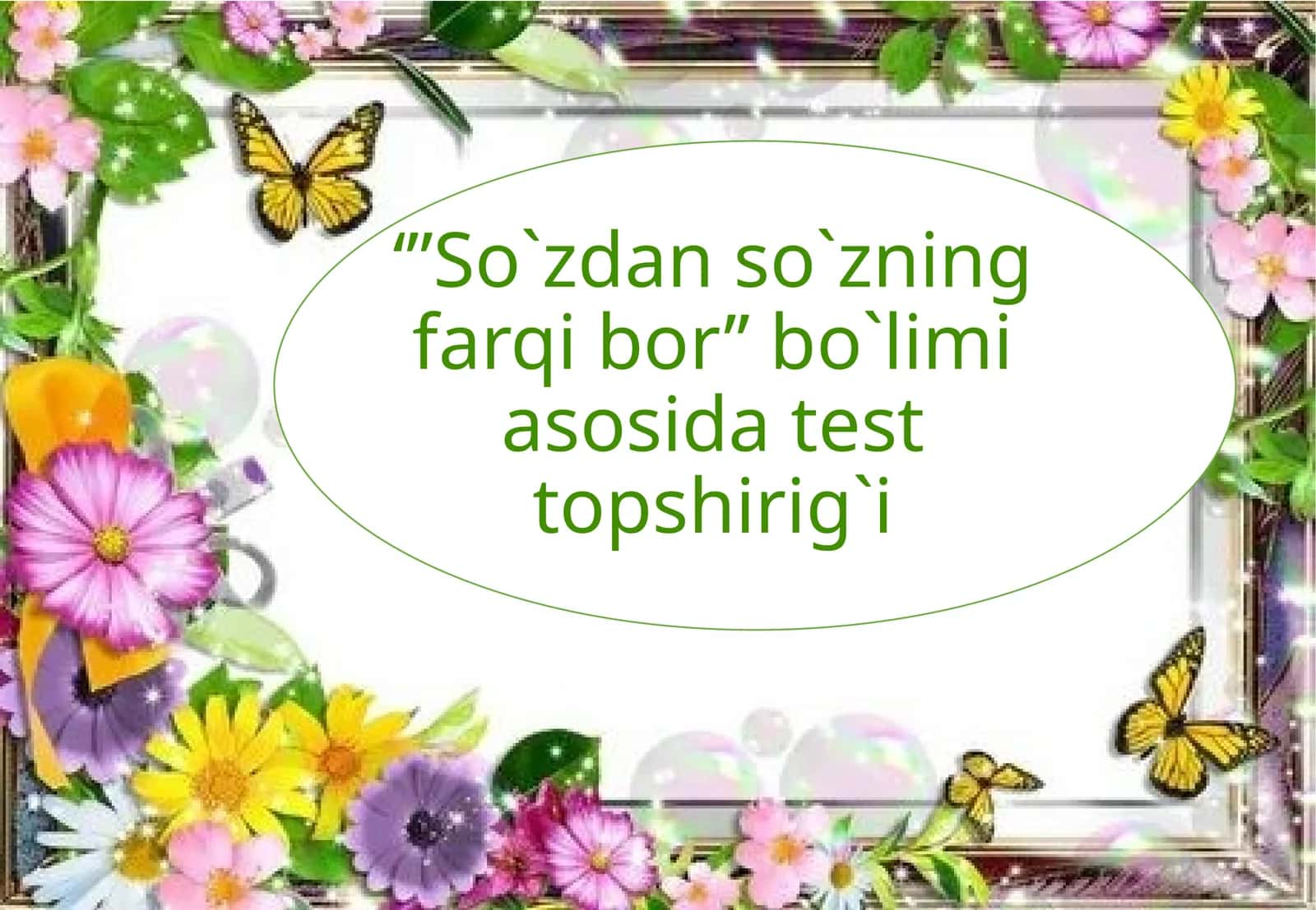 So`zdan so`zning farqi bor 1