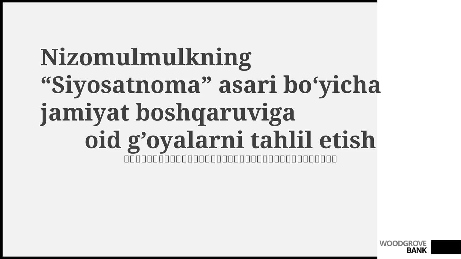 Nizomulmulkning “Siyosatnoma”si 1