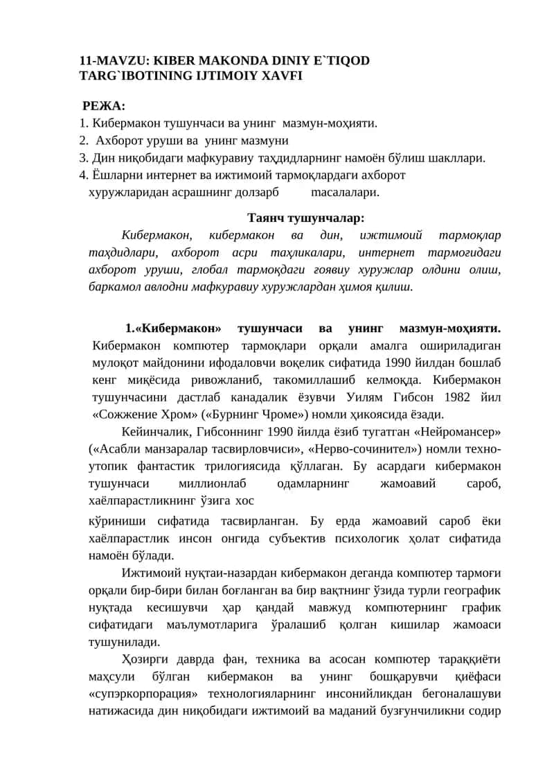 KIBER MAKONDA DINIY E`TIQOD 1