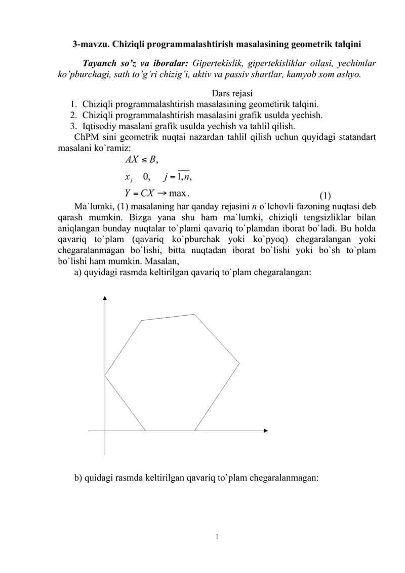 Chiziqli programmalashtirish masalasining geometrik talqini 1