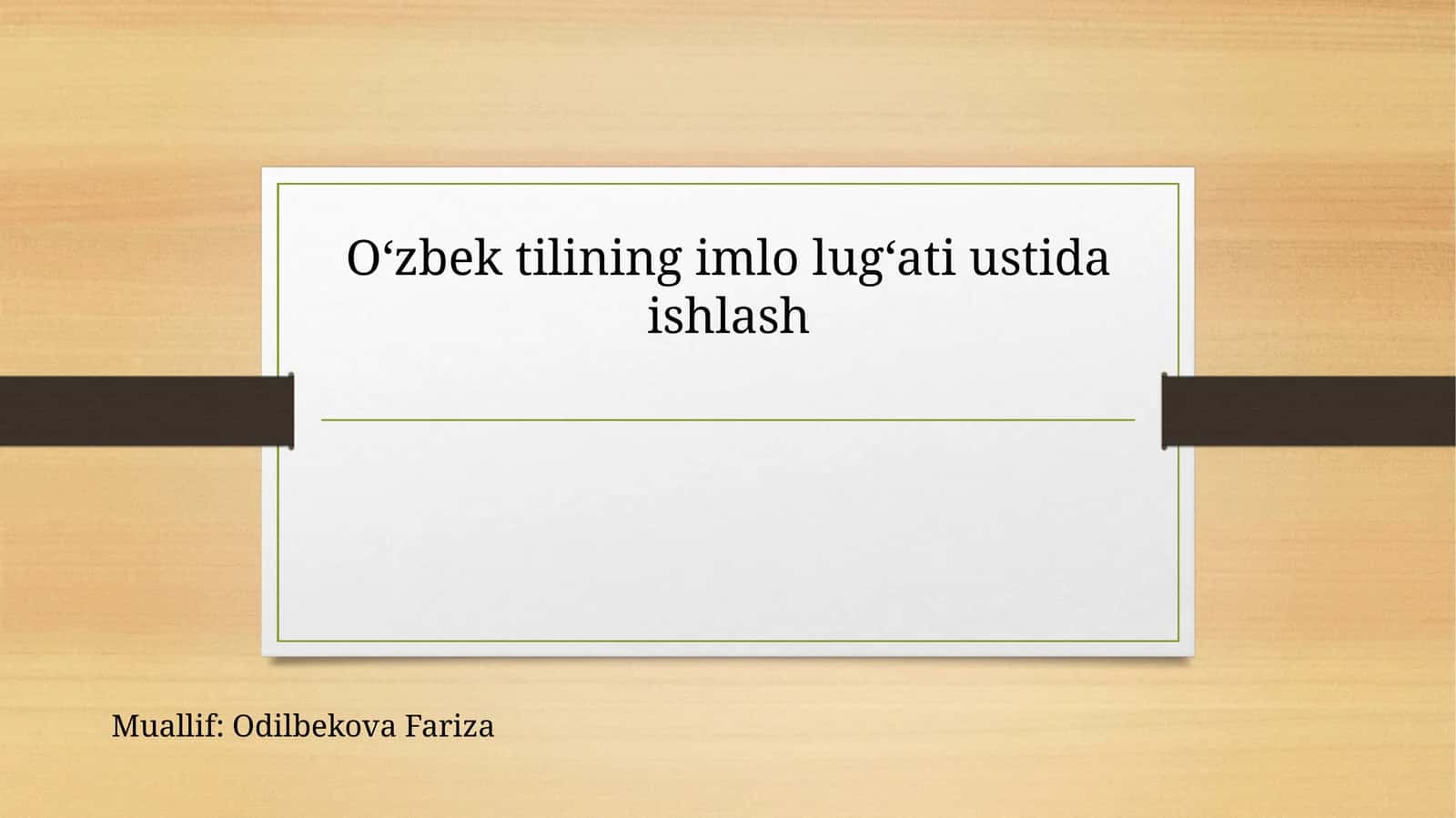 Oʻzbek tilining imlo lugʻati ustida ishlash 1