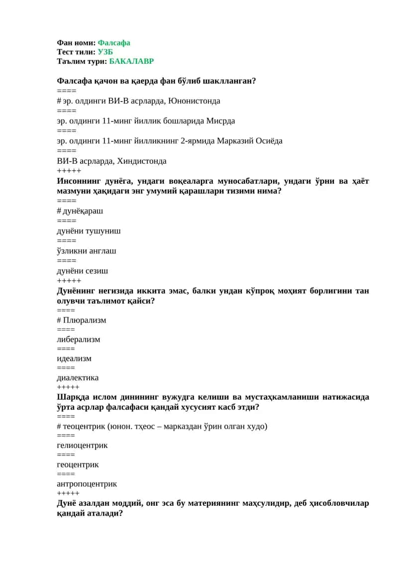 Фалсафа 1