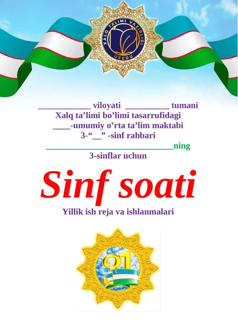 3-sinflar uchun Sinf soati Yillik ish reja va ishlanmalari 1