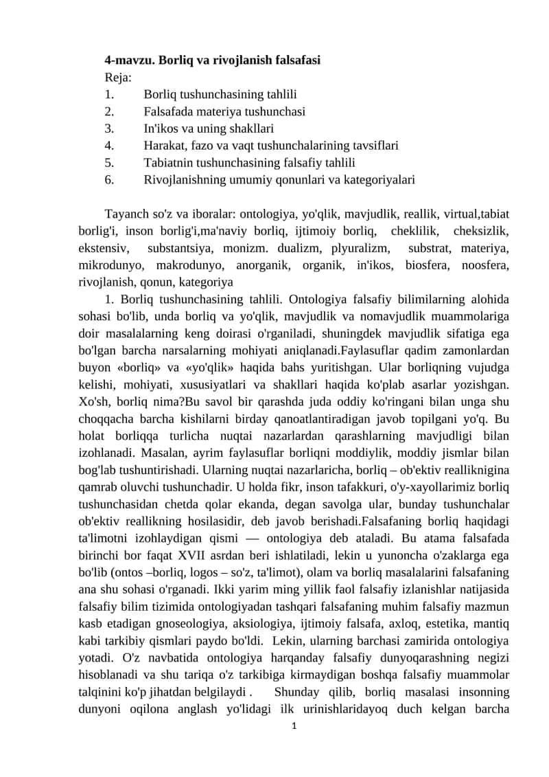Borliq va rivojlanish falsafasi 1