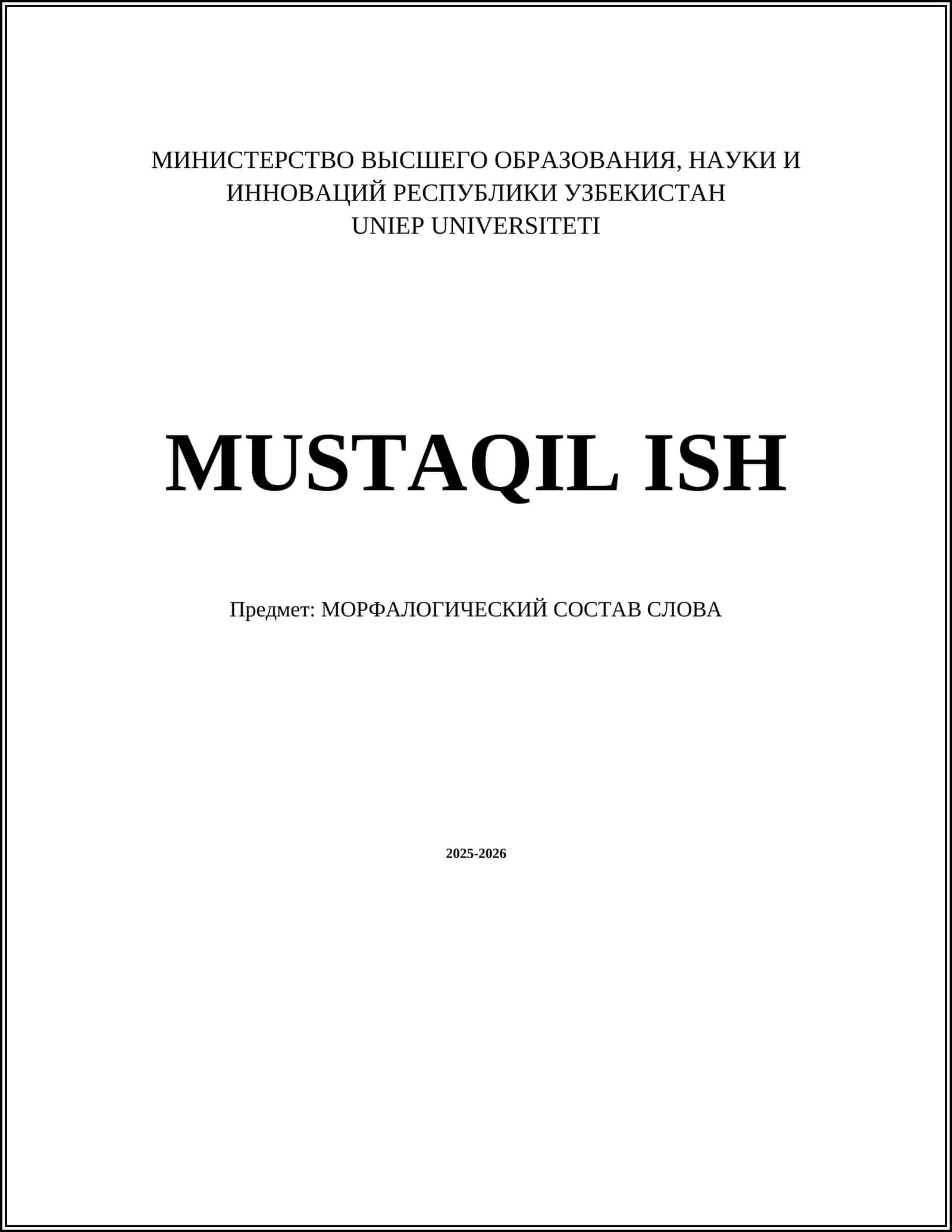 МОРФАЛОГИЧЕСКИЙ СОСТАВ СЛОВА 1