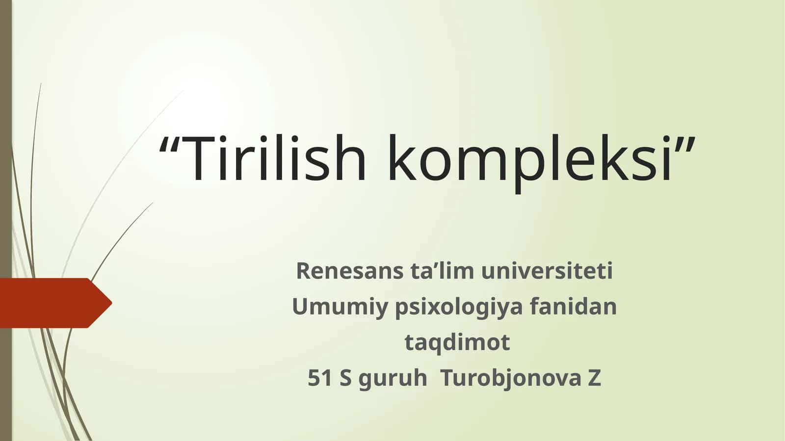 Tirilish kompleksi 1
