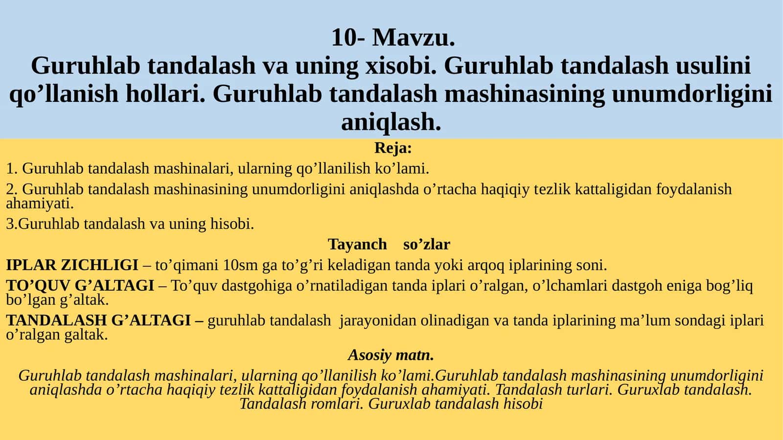 Guruhlab tandalash mashinasining unumdorligini aniqlash 1