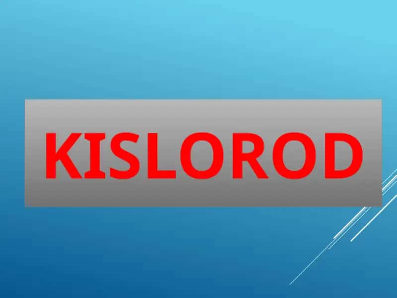 Kislorod 1