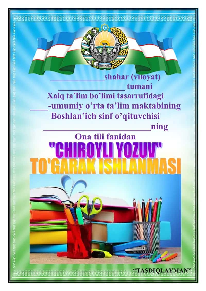 CHIROYLI YOZUV 1