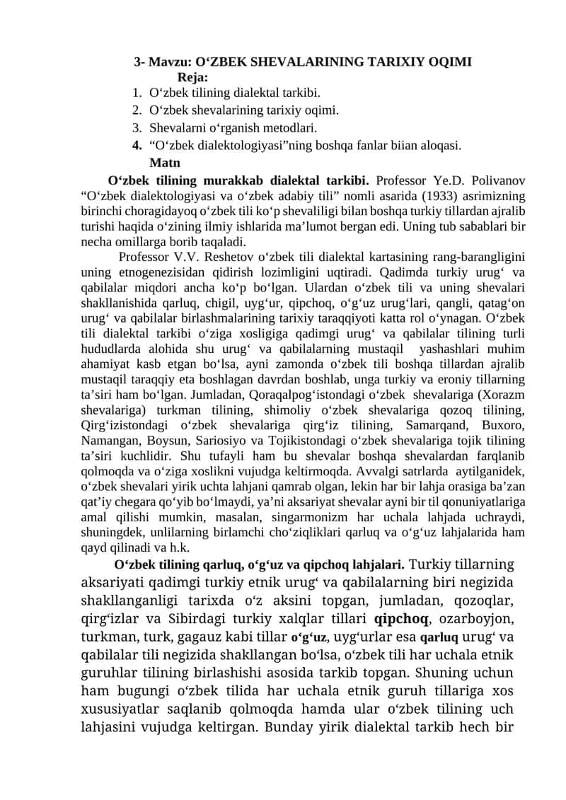 Oʻzbek Shevalarining Tarixiy Oqimi 1