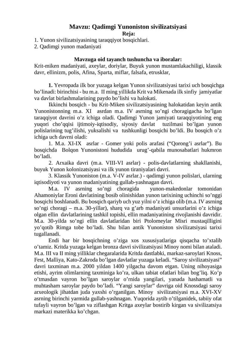 Qadimgi Yunoniston sivilizatsiyasi 1