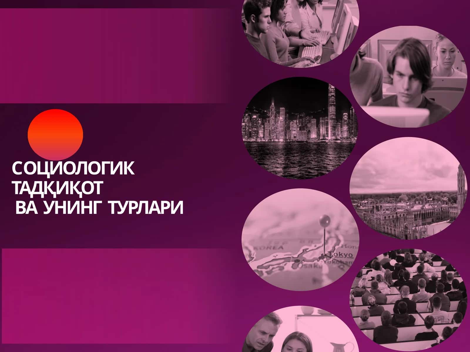 Cемья, Брак, Идда в Исламском Правоведении 1