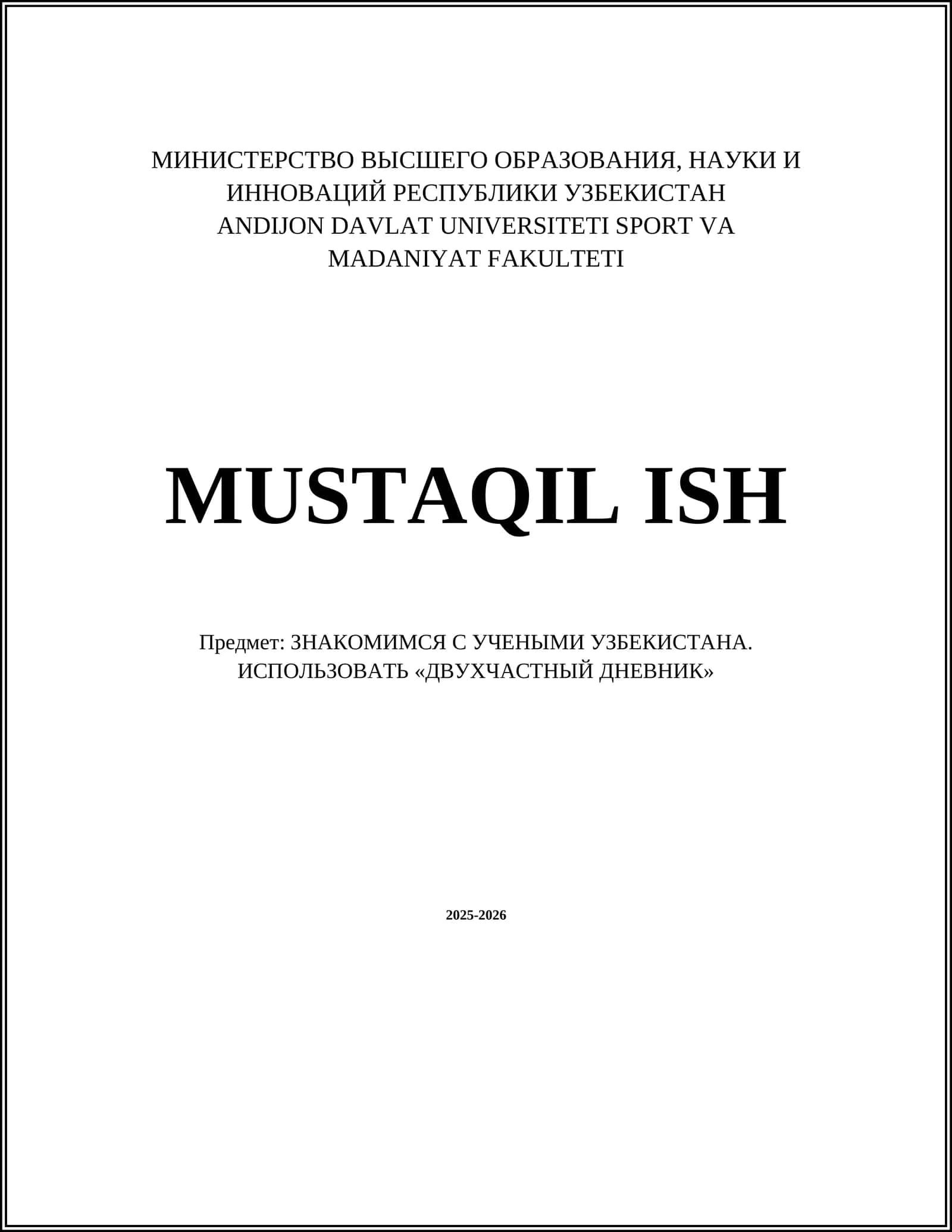 Биография Мирзо Улугбека 1