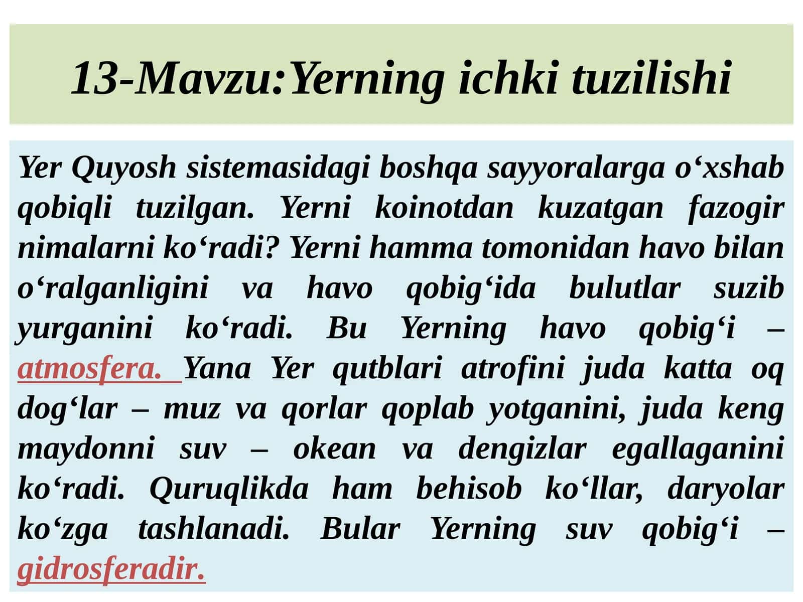 Yerning ichki tuzilishi 1