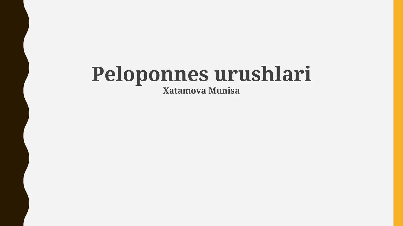 Peloponnes urushlari 1