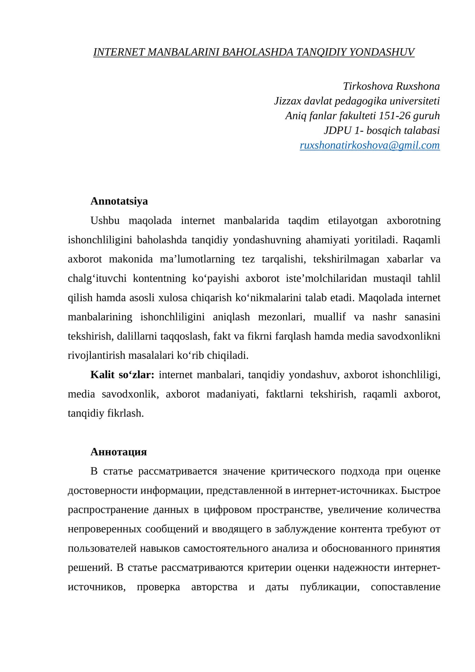 INTERNET MANBALARINI BAHOLASHDA TANQIDIY YONDASHUV 1
