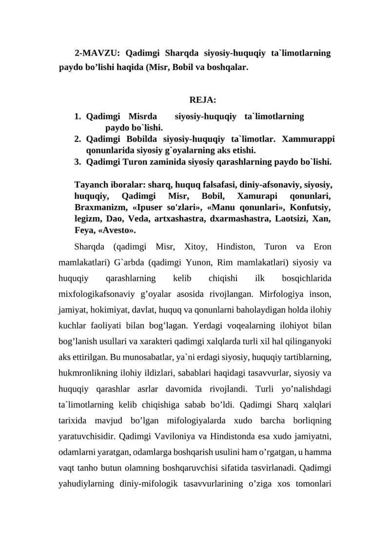 Qаdimgi Shаrqdа siyosiy-huquqiy tа`limоtlаrning pаydо bo’lishi hаqidа (Misr, Bоbil vа bоshqаlаr 1