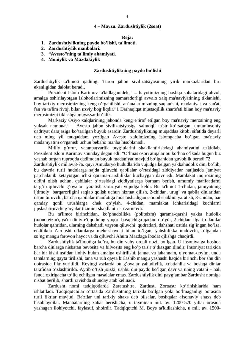 Zardushtiylik 1