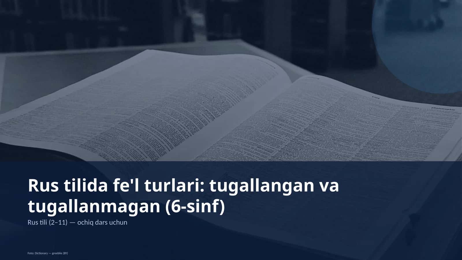 Rus tilida fe'l turlari: tugallangan va tugallanmagan (6-sinf) 1