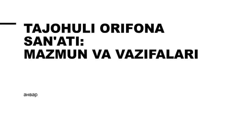 Tajohuli orifona san'ati 1