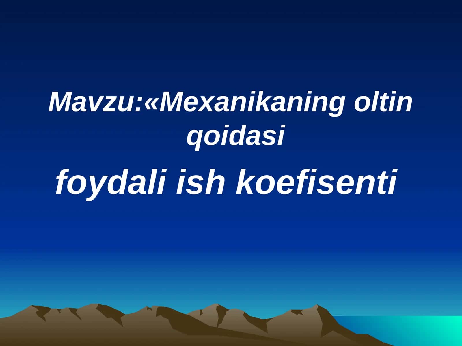 Mexanikaning oltin qoidasi 1