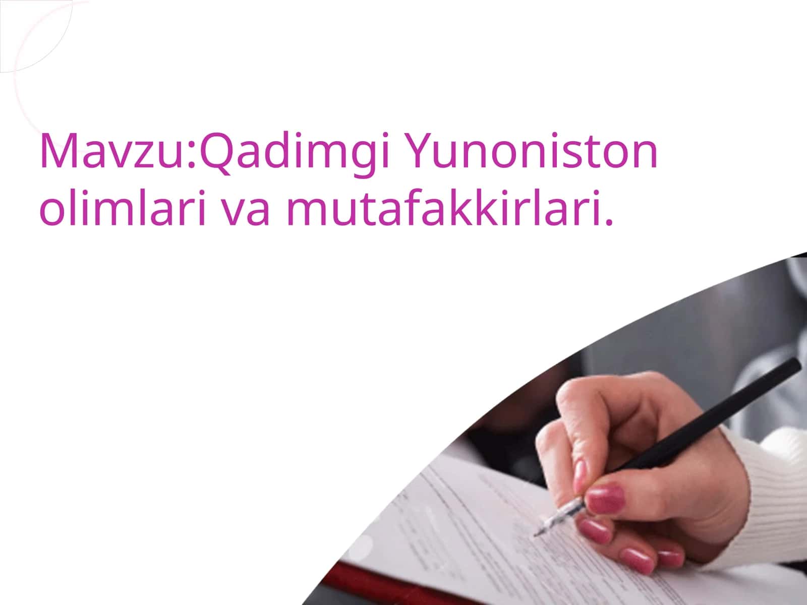 Qadimgi Yunoniston 1