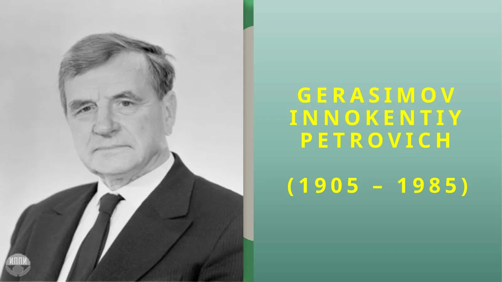 Gerasimov Innokentiy Petrovich 1