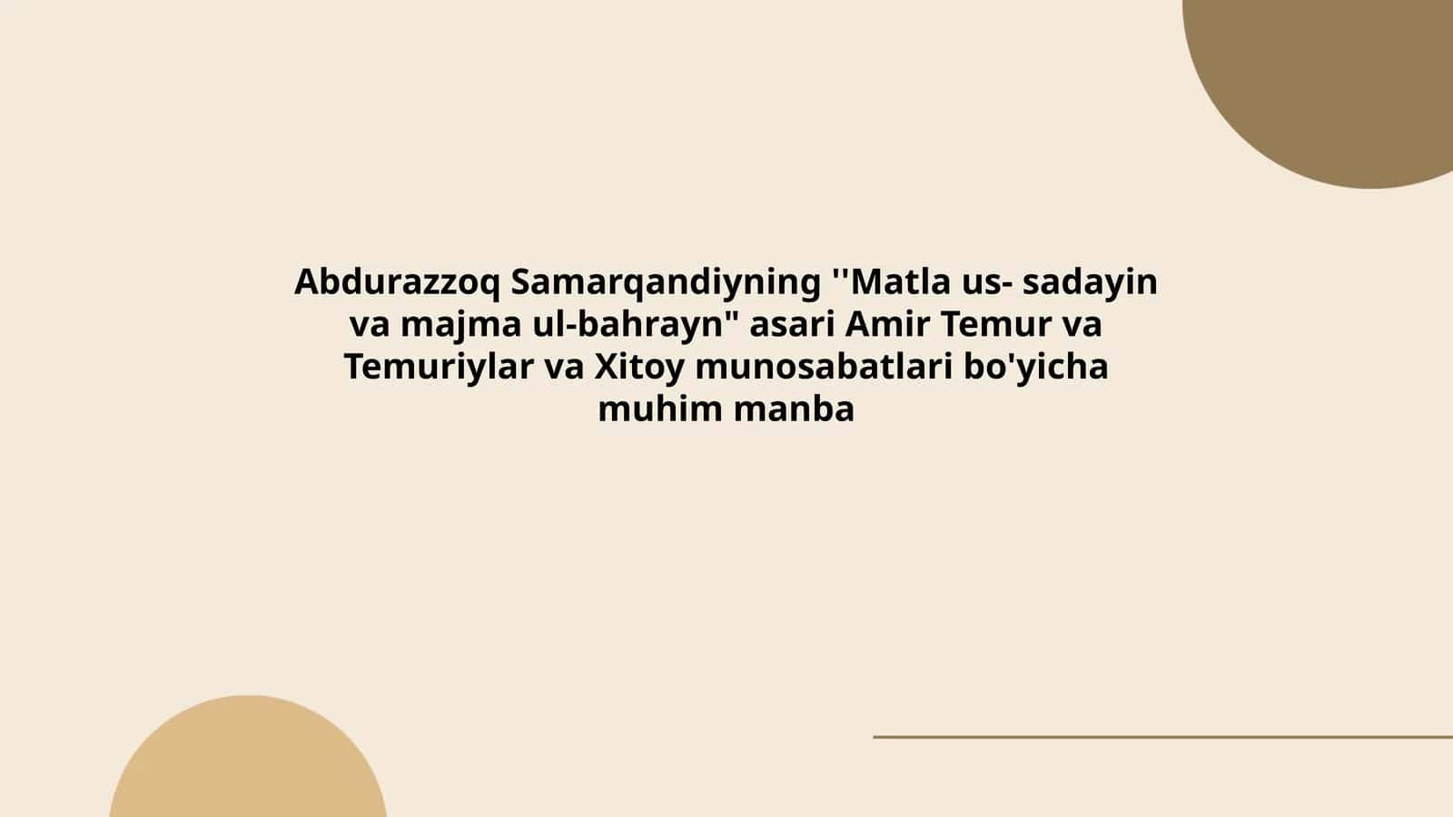 Matla us- sadayin va majma ul-bahrayn 1