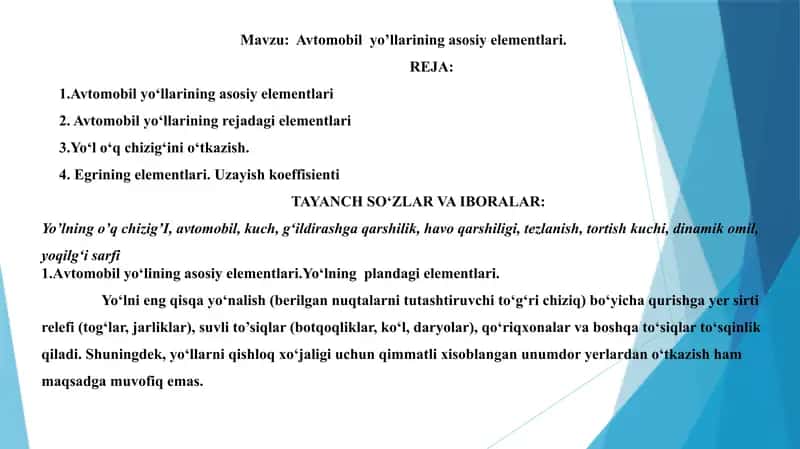 Avtomobil  yo’llarining asosiy elementlari 1