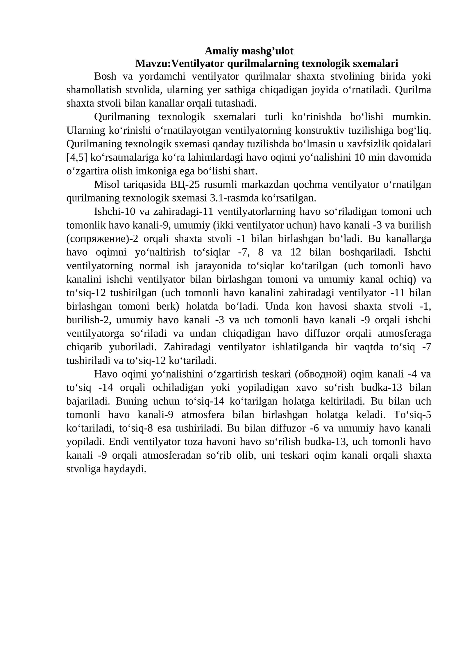 Vеntilyatоr qurilmаlаrning tехnоlоgik sхеmаlаri 1
