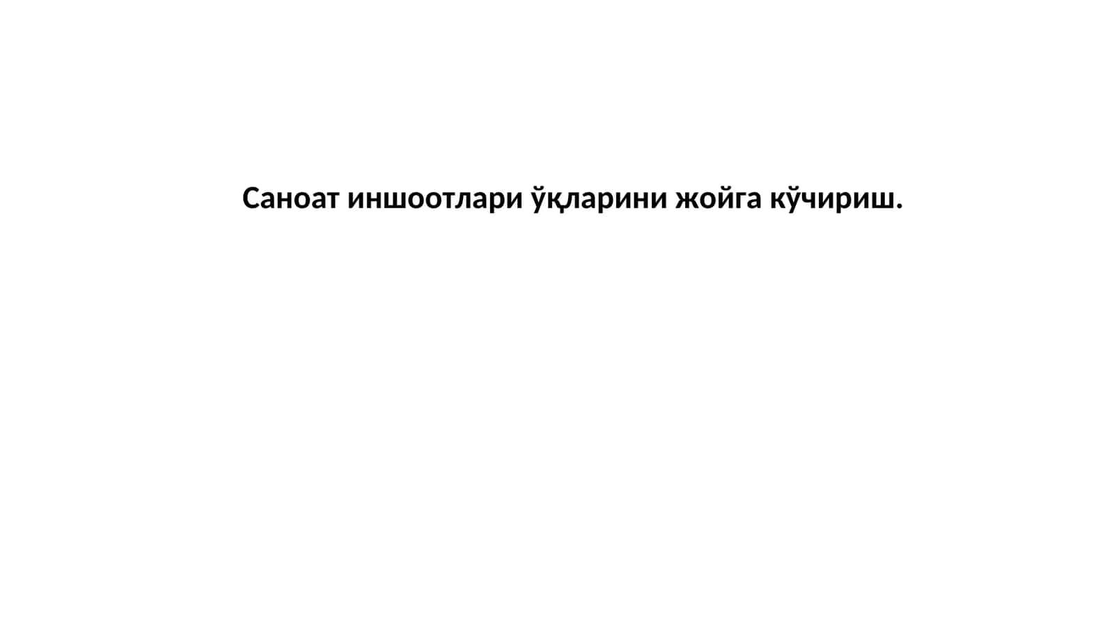 Инженерлик геодезияси 1