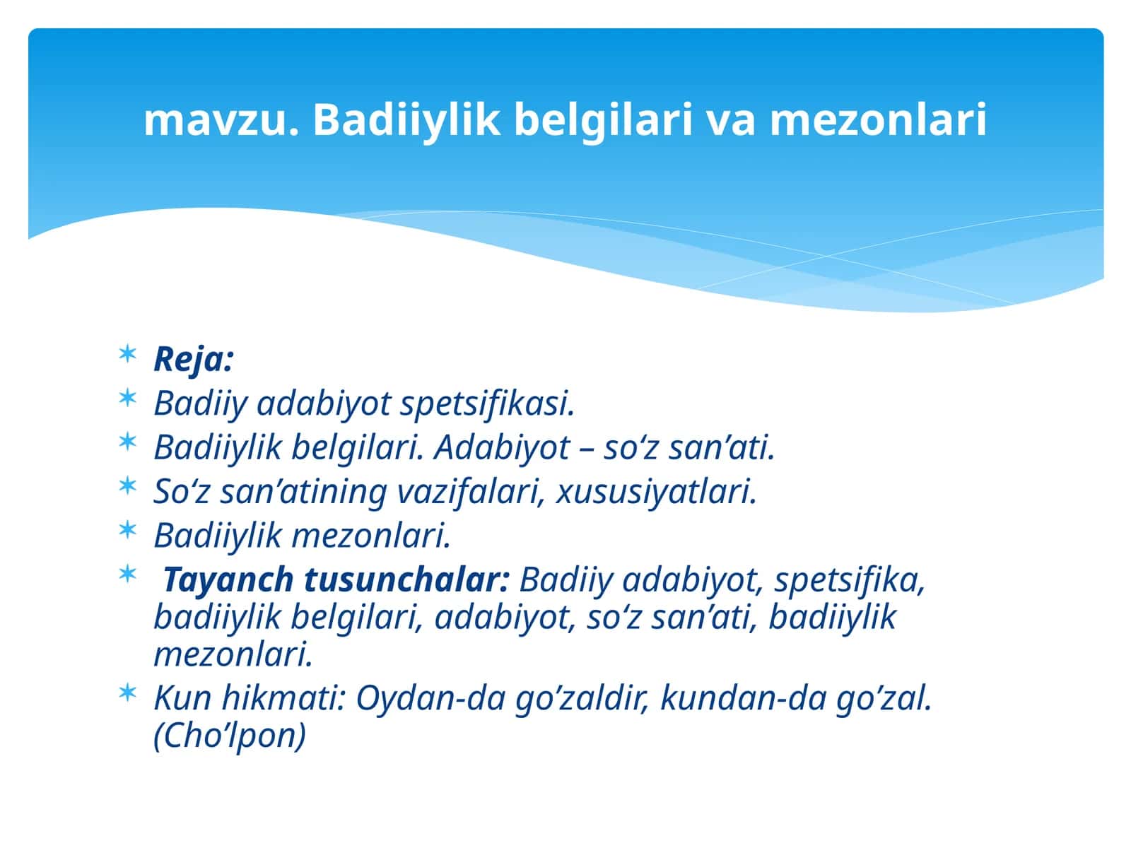 Badiiylik belgilari va mezonlari 1