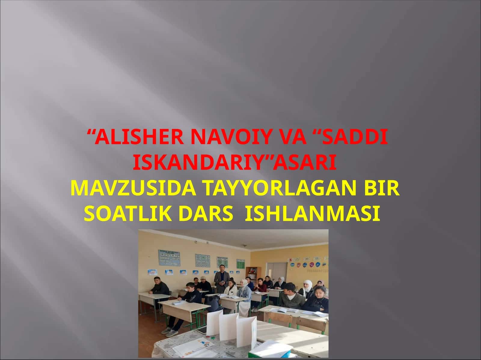 “Alisher Navoiy va “Saddi Iskandariy”asari 1