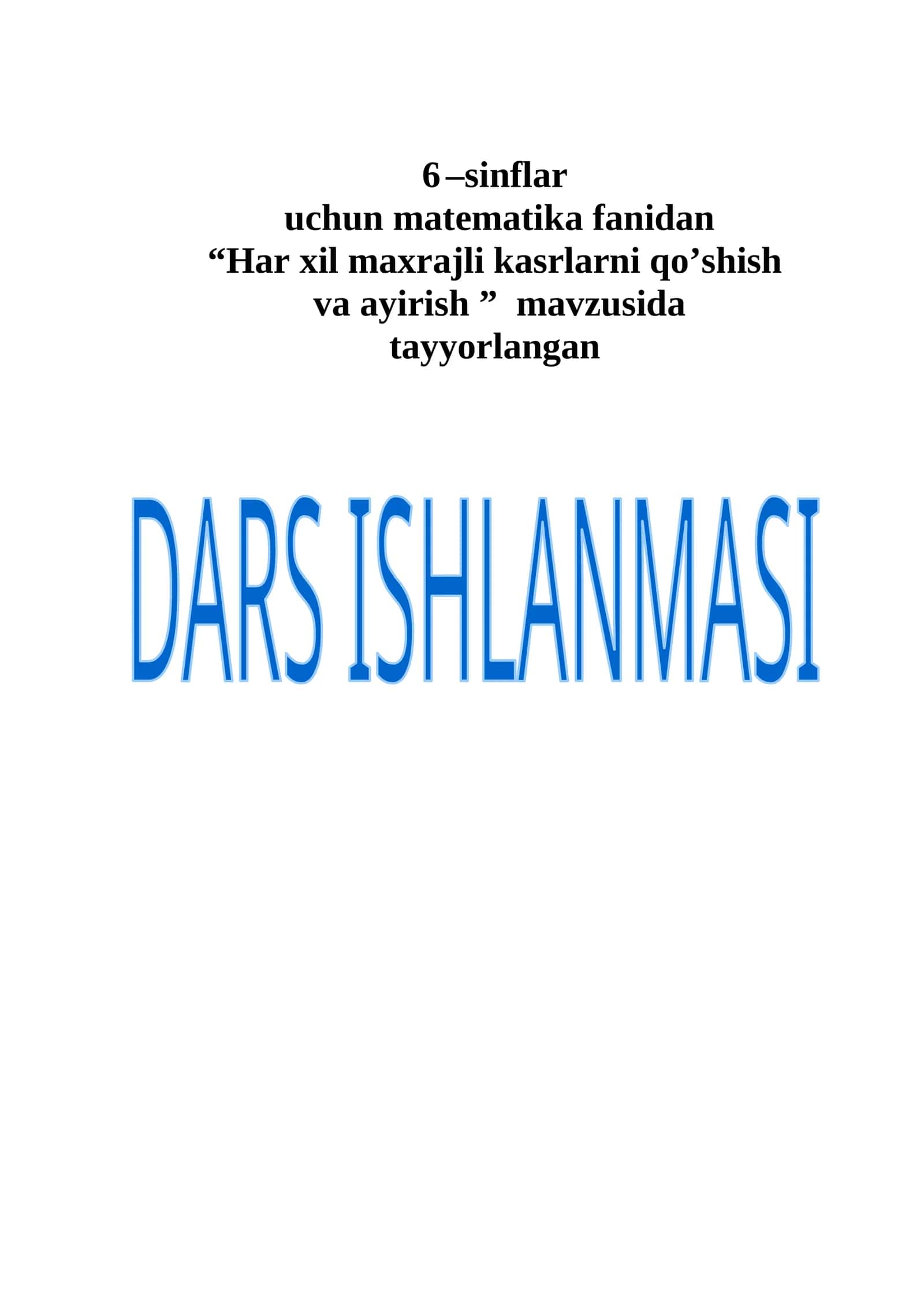 “Har xil maxrajli kasrlarni qo’shish va ayirish” 6-sinf matematika fanidan dars ishlanma 1