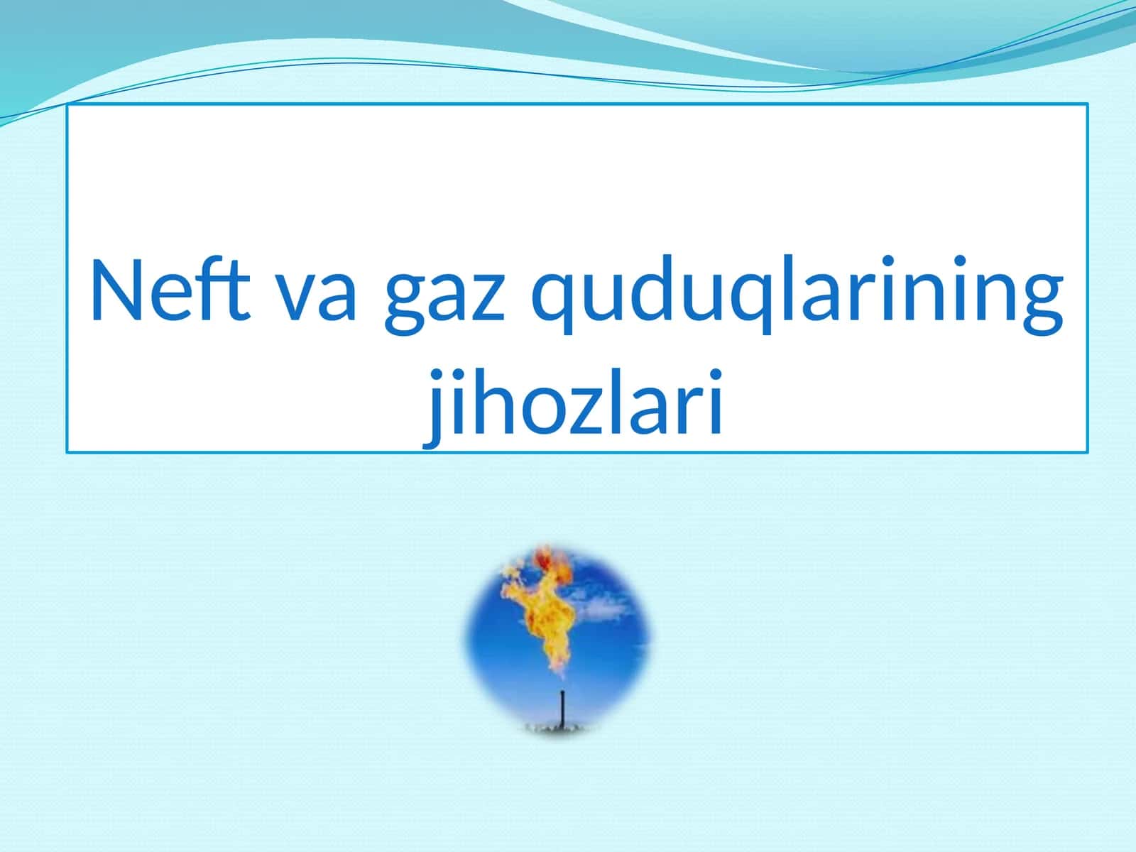 Neft va gaz quduqlarining jihozlari 1
