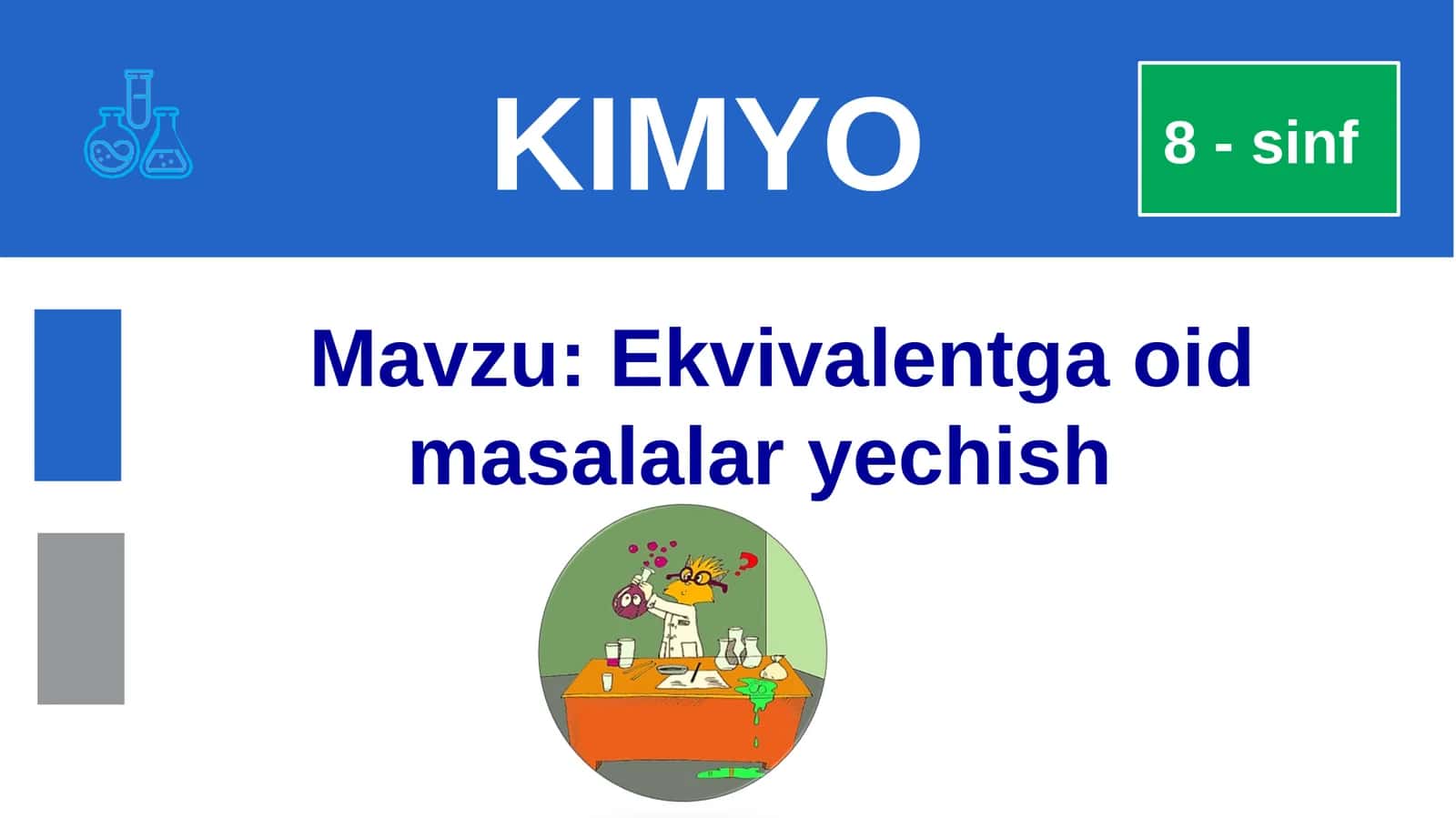Ekvialentga oid masalalar. 1