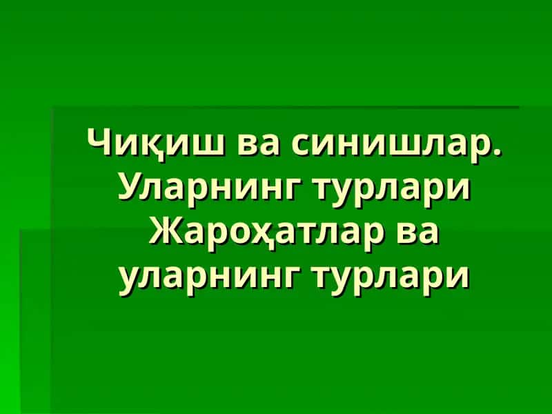 Suyaklarning sinishi va chiqishi 1