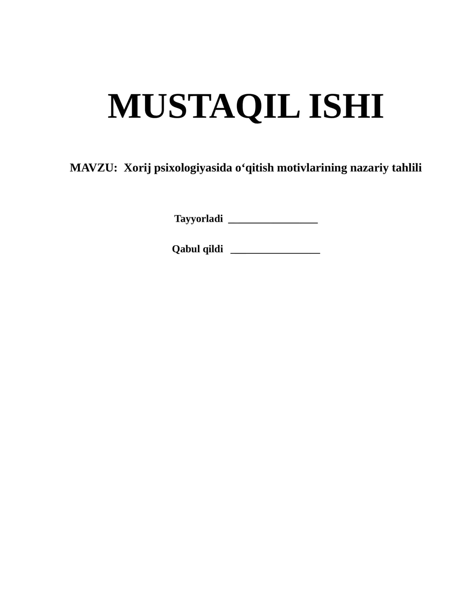 Xorij psixologiyasida o‘qitish motivlarining nazariy tahlili 1
