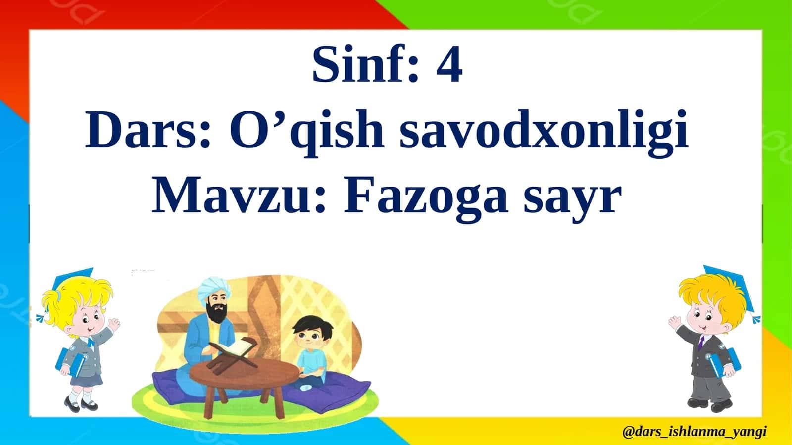 Fazoga   sayr 1