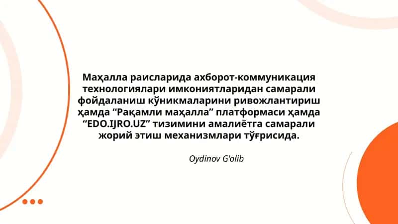 Рақамли маҳалла 1