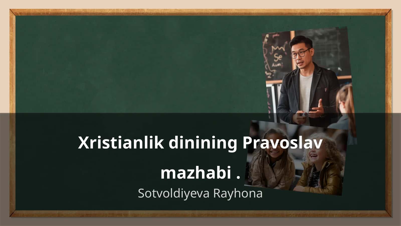 Xristianlik dinining Pravoslav mazhabi 1