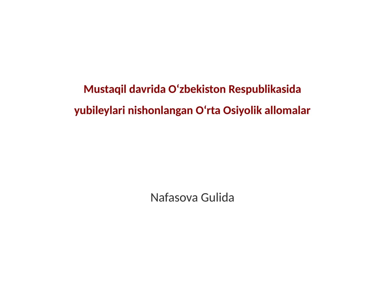 Oʻrta Osiyolik allomalar tarixi 1