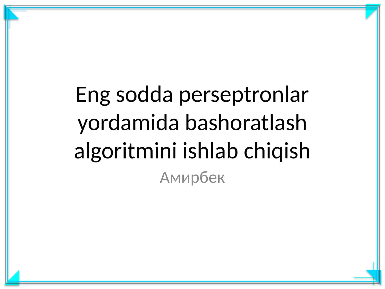 Eng sodda perseptronlar yordamida bashoratlash algoritmini ishlab chiqish 1