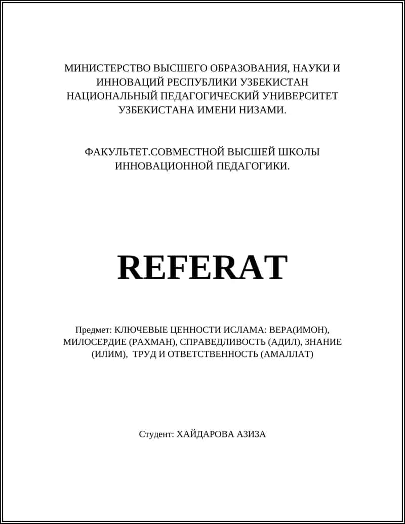 КЛЮЧЕВЫЕ ЦЕННОСТИ ИСЛАМА 1