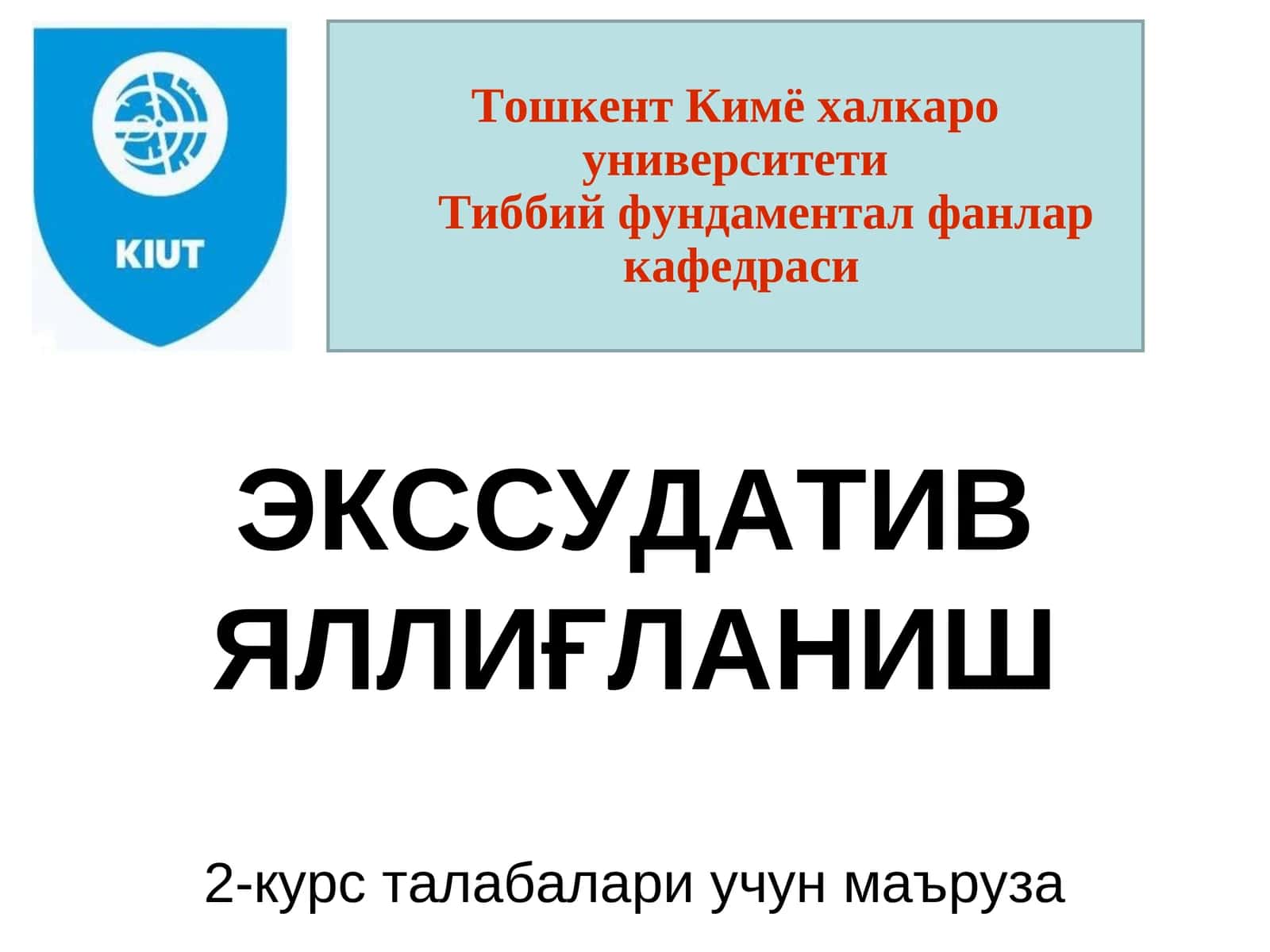 ЯЛЛИҒЛАНИШ 1
