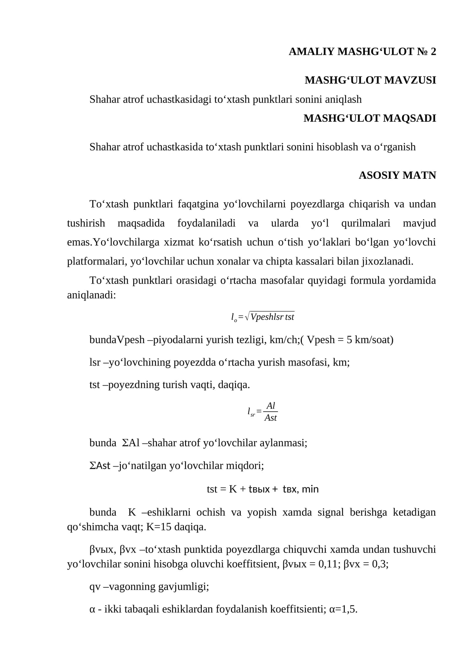 MASHG‘ULOT № 2 1