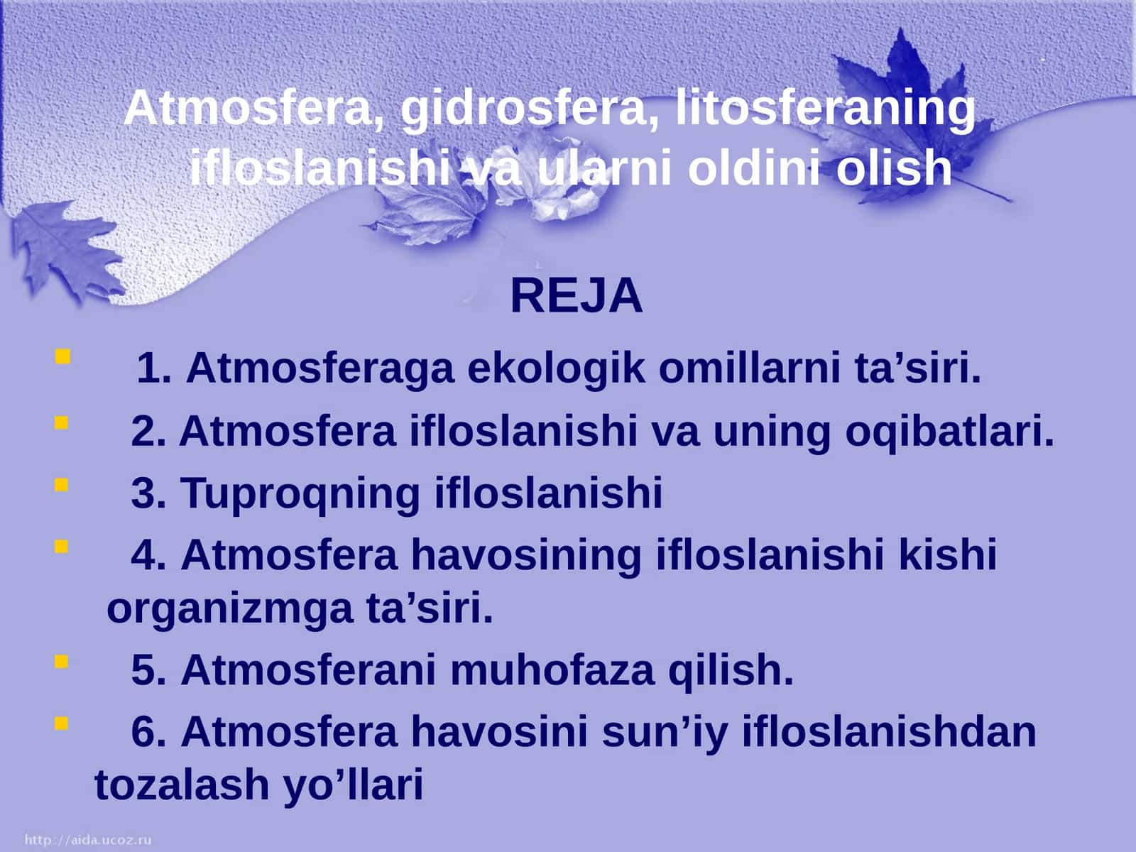 Atmosferaning ifloslanishi 1