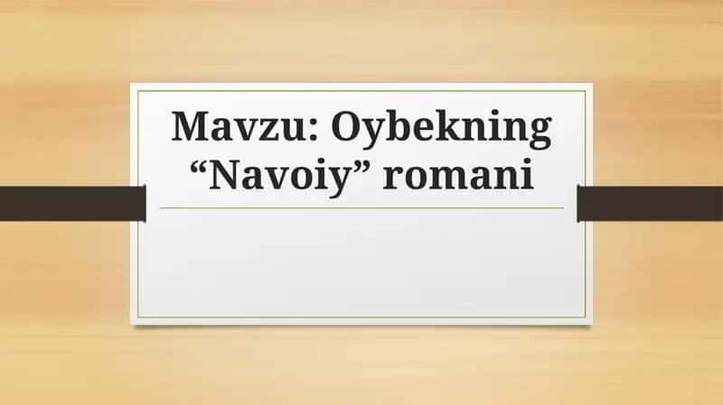 Oybekning “Navoiy” romani 1
